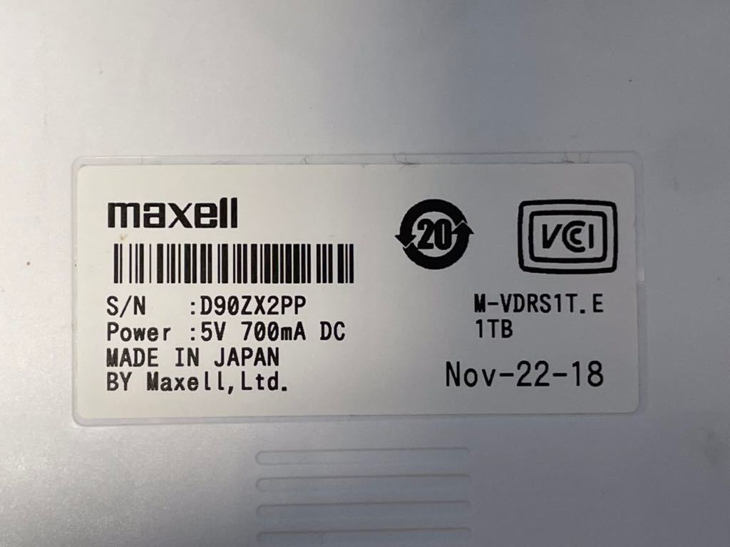 マクセルmaxell iV 1TB/iVDR-Sカセットハードディスク(記録メディア 