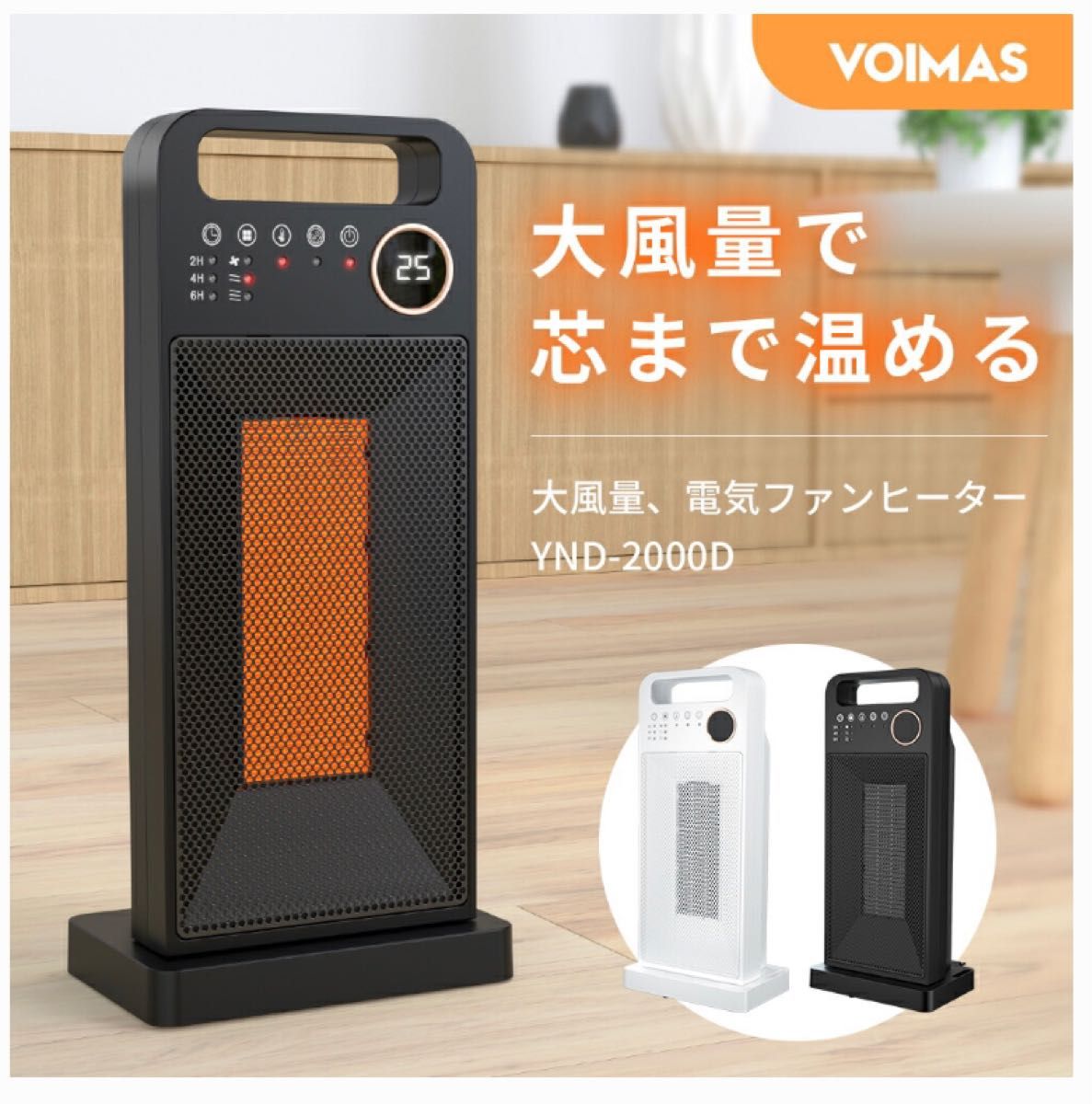 最終値下げ！！大特価セール中！ヒーター セラミックヒーター  首振り 2秒速暖 暖房器具  リモコン