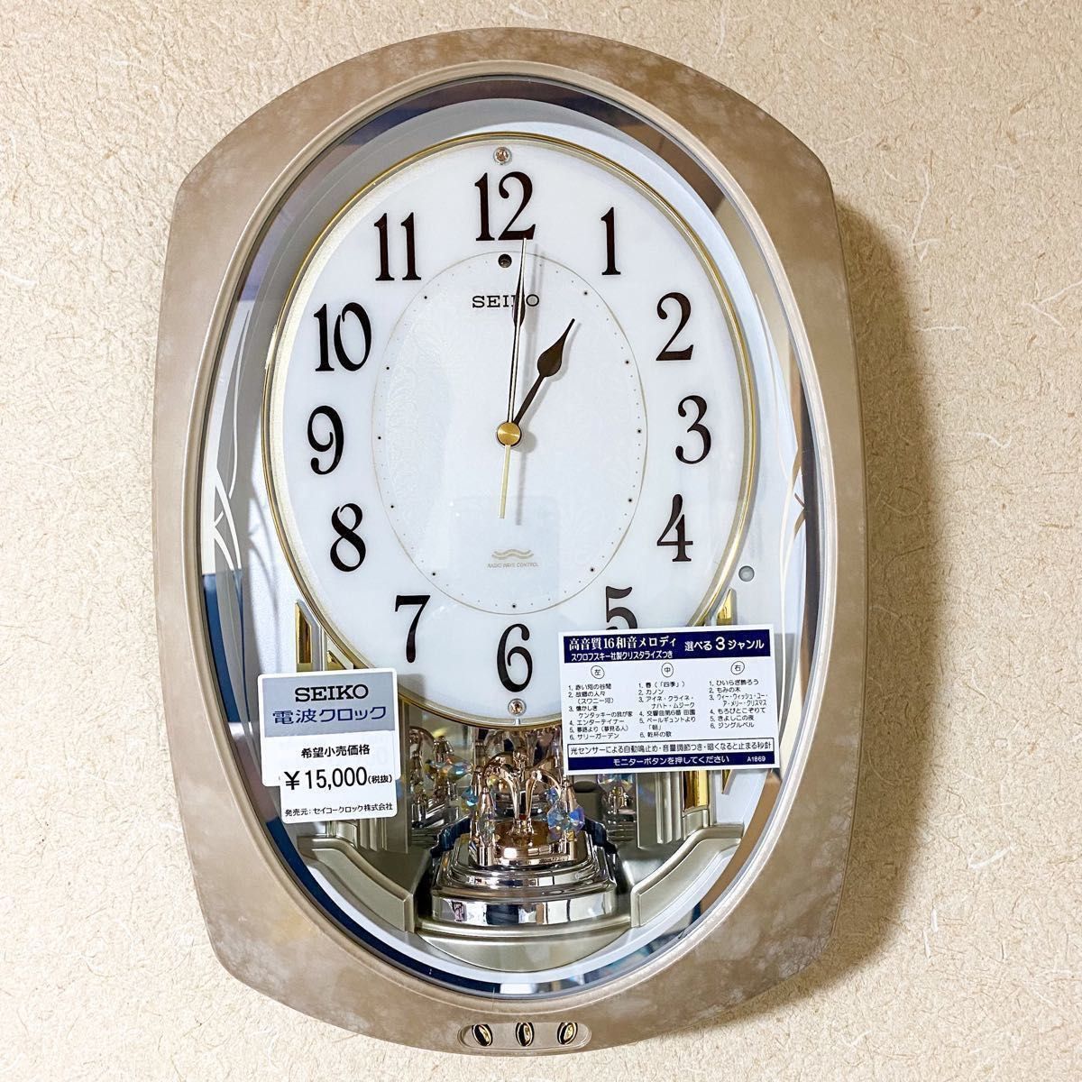 SEIKO CLOCK】セイコー ウエーブシンフォニー 電波掛時計 AM247P SEIKO CLOCK】セイコー ウエーブシンフォニー 電波掛時計 AM247P