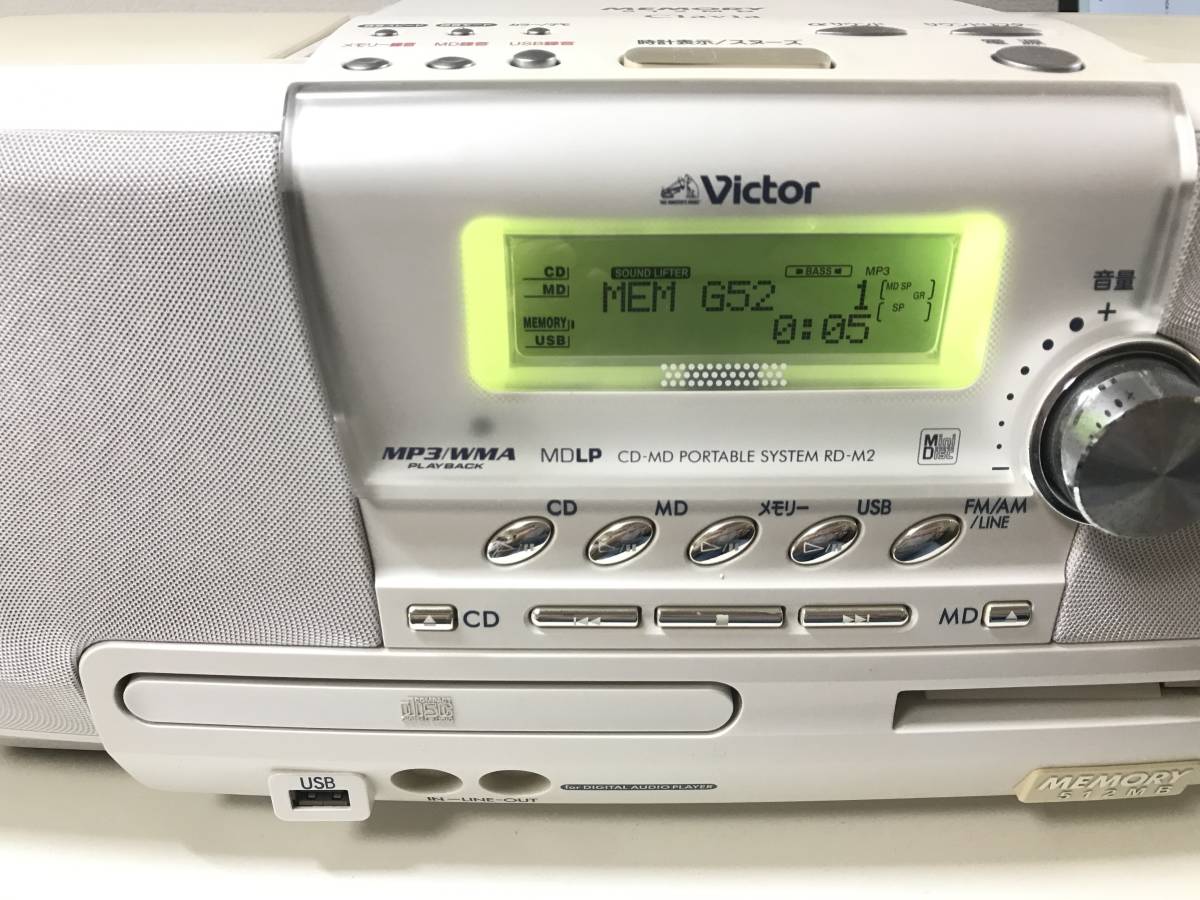 50%OFF】 Victor JVC RD-M2-W CD MD ラジオ sushitai.com.mx