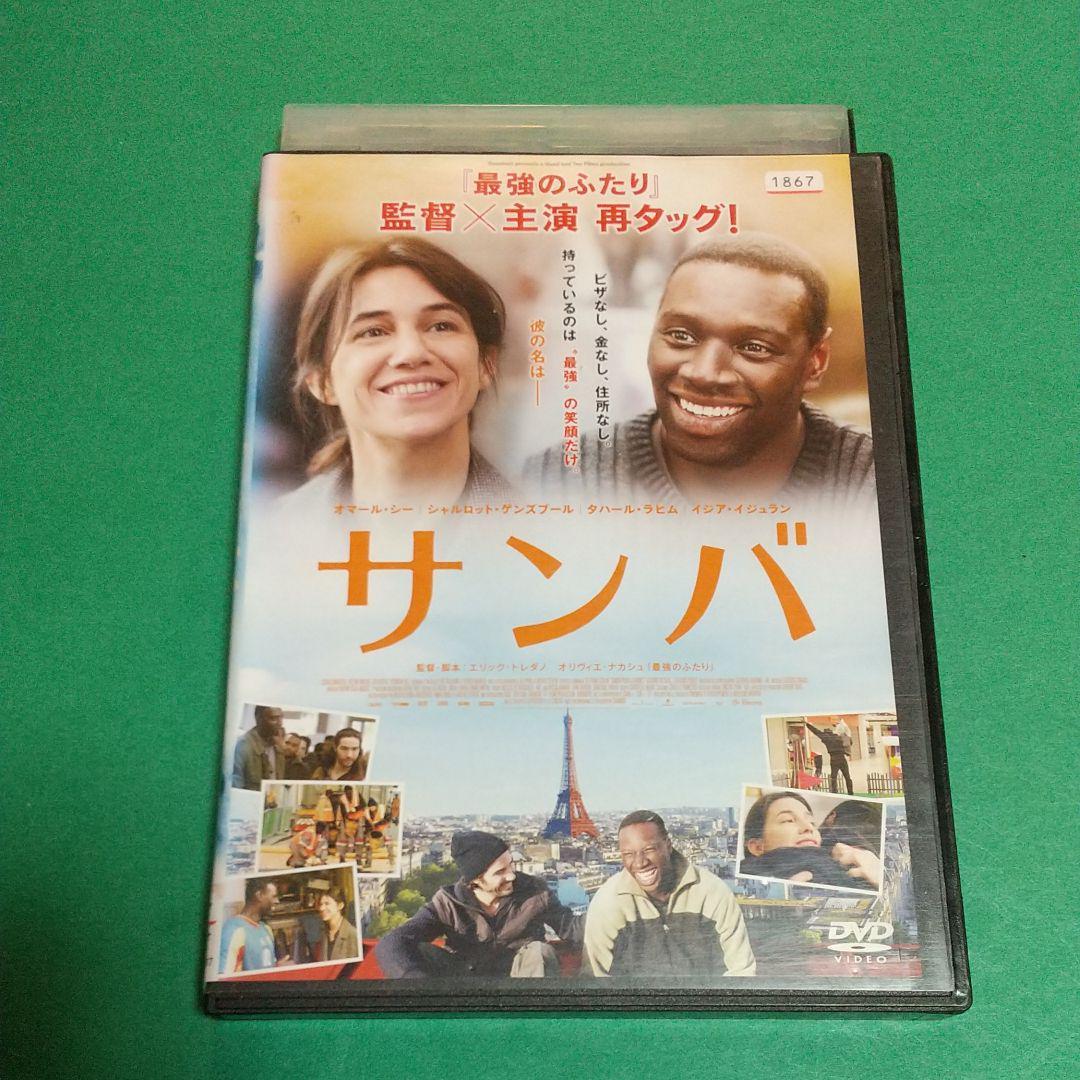 ドラマ映画「サンバ」主演 :オマール・シー(日本語字幕＆吹替え) レンタル落ち_画像1