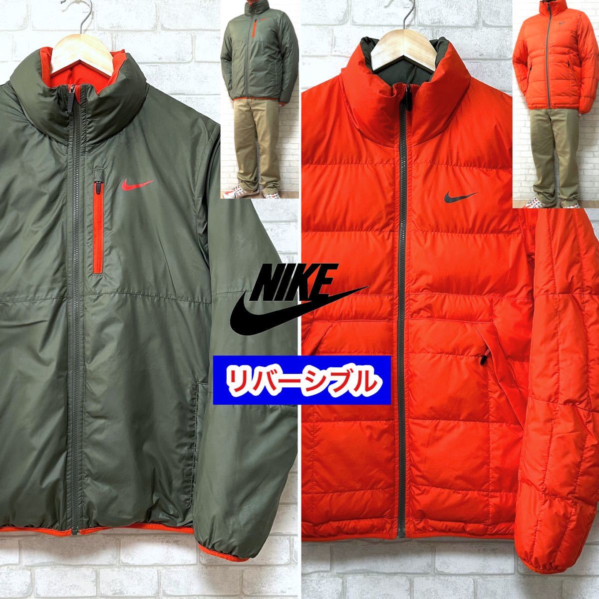 NIKE ナイキ リバーシブルジャケット 中綿 2WAY ジップアップジャケット