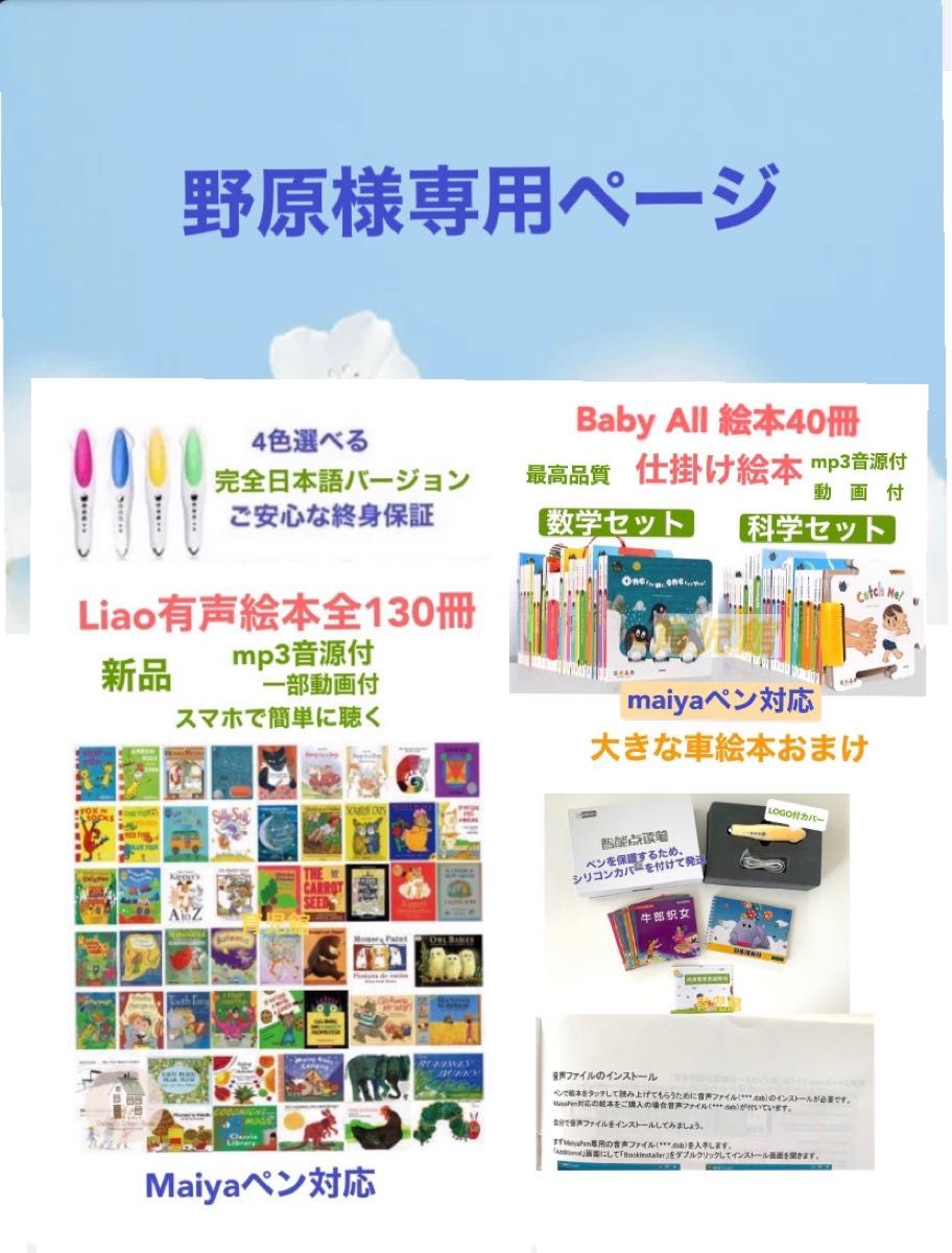 line 干支九星 三合法活断 専門コース 講義プリント 1-16合本 望月治