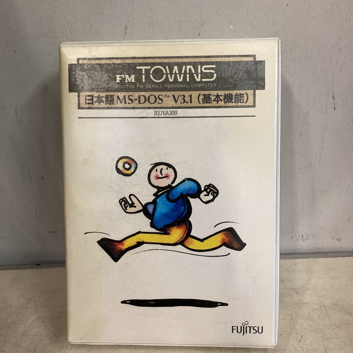 FM-TOWNS 日本語MS-DOS V3.1(基本機能) B276A300 - 通販 - pinehotel.info