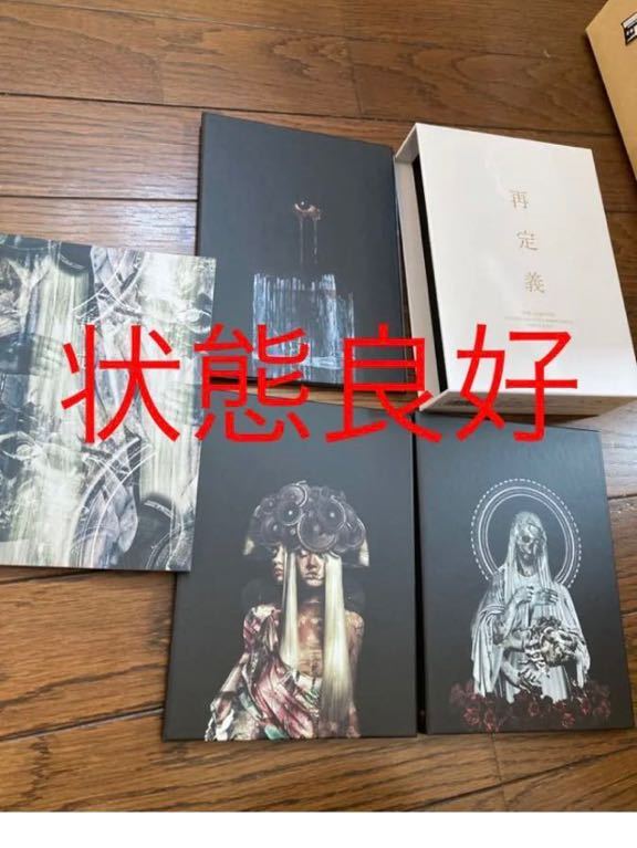 the GazettE DVD 再定義 盤面良好 ガゼットfc限定受注販売品 一般発売しておりませんの画像1