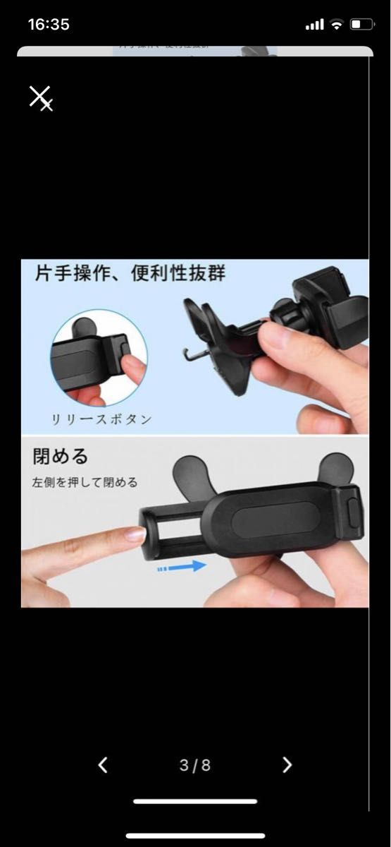 車載ホルダー クリップ式 スマホホルダー スマホ車載ホルダー エアコン吹き出し口式ド 車 携帯ホルダー 取り付け簡単 片手操作