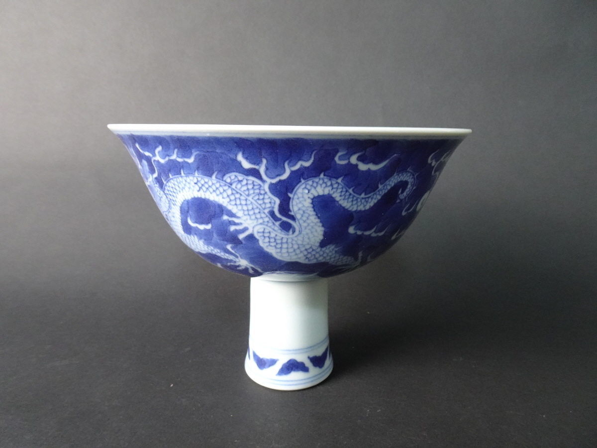 台湾 暁芳窯 曉芳窯 蔡暁芳 青花龍紋高足杯 | paradaabogados.com