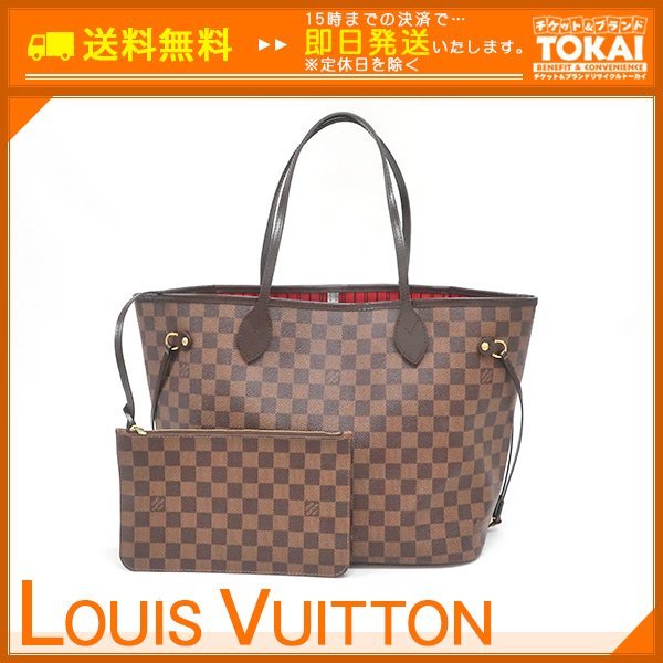 ストレッチドビー 【ユーロVT】Louis Vuitton トートバッグ ネヴァー