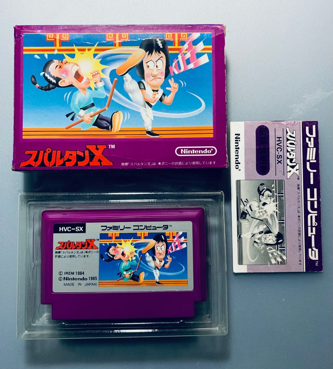 最大88%OFFクーポン ファミコンソフト スパルタンX クンフー kung fu