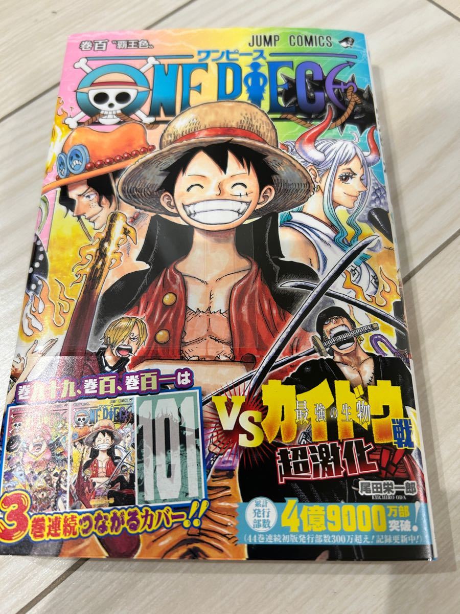 PayPayフリマ｜ONE PIECE 100巻 集英社