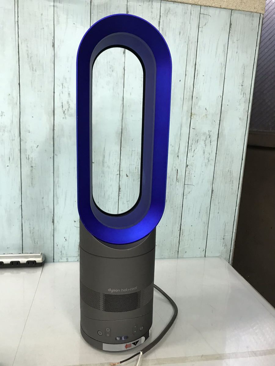 ダイソン ファンヒーター Dyson AM05 ホット&クール 2016年製 ジャンク