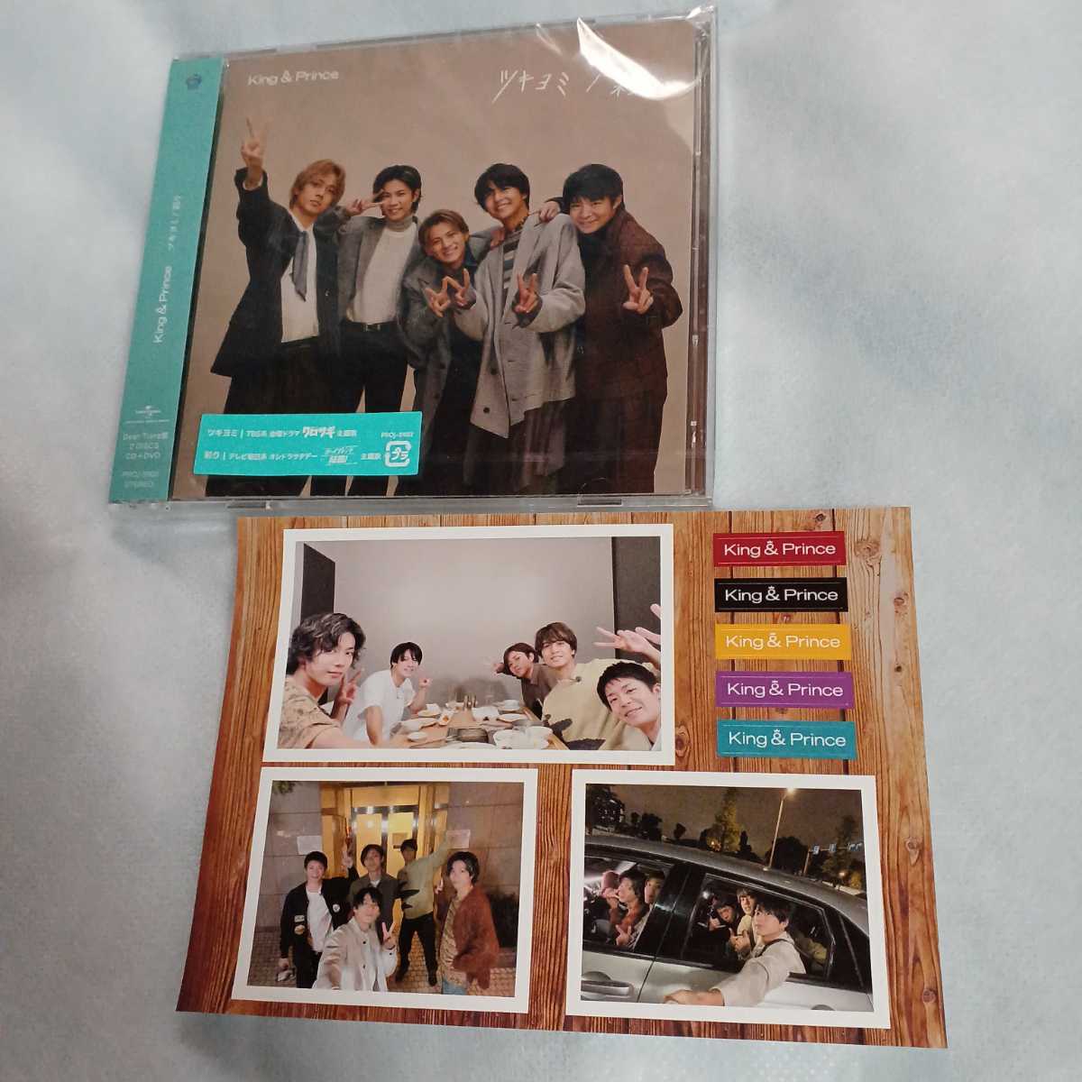 95%OFF!】 カウコンうちわ+ CD DVD 特典 econet.bi