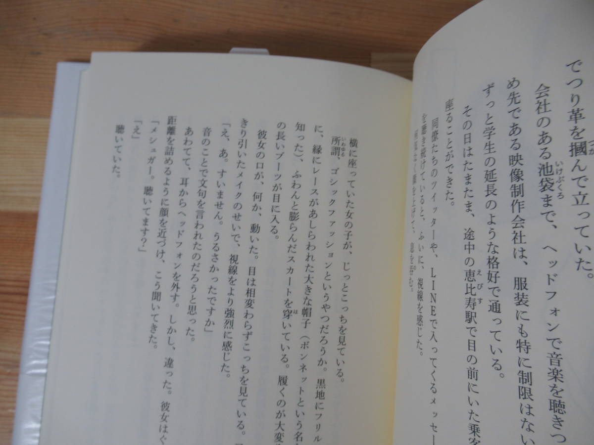 Q サイン本 きのうの影踏み 辻村深月 初版短編集 直木賞作家 帯付 鍵のない夢を見る かがみの孤城 署名本 た行 売買されたオークション情報 Yahooの商品情報をアーカイブ公開 オークファン Aucfan Com Q サイン本 きのうの影踏み 辻村深月 初版短編集 直木賞作家 帯付 鍵のない夢を見る かがみの孤城 署名本 た行 売買されたオークション情報 Yahooの商品情報をアーカイブ公開 オークファン Aucfan Com