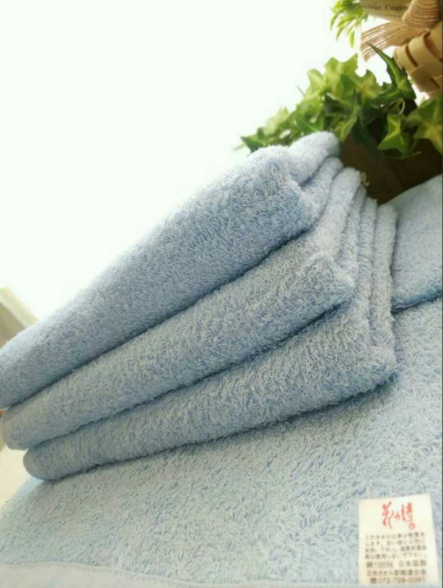 [ new goods Izumi . towel ] Osaka Izumi . production 105. long face towel 4 pieces set [ aqua blue ] superior . aqueous durability eminent soft feeling of quality made in Japan 