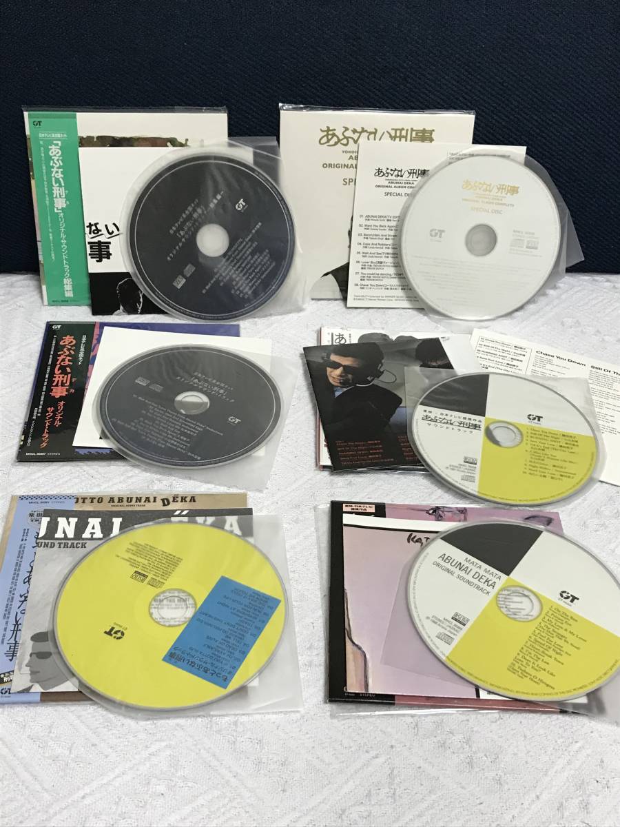 あぶない刑事 ORIGINAL ALBUM COMPLETE」 送料無料