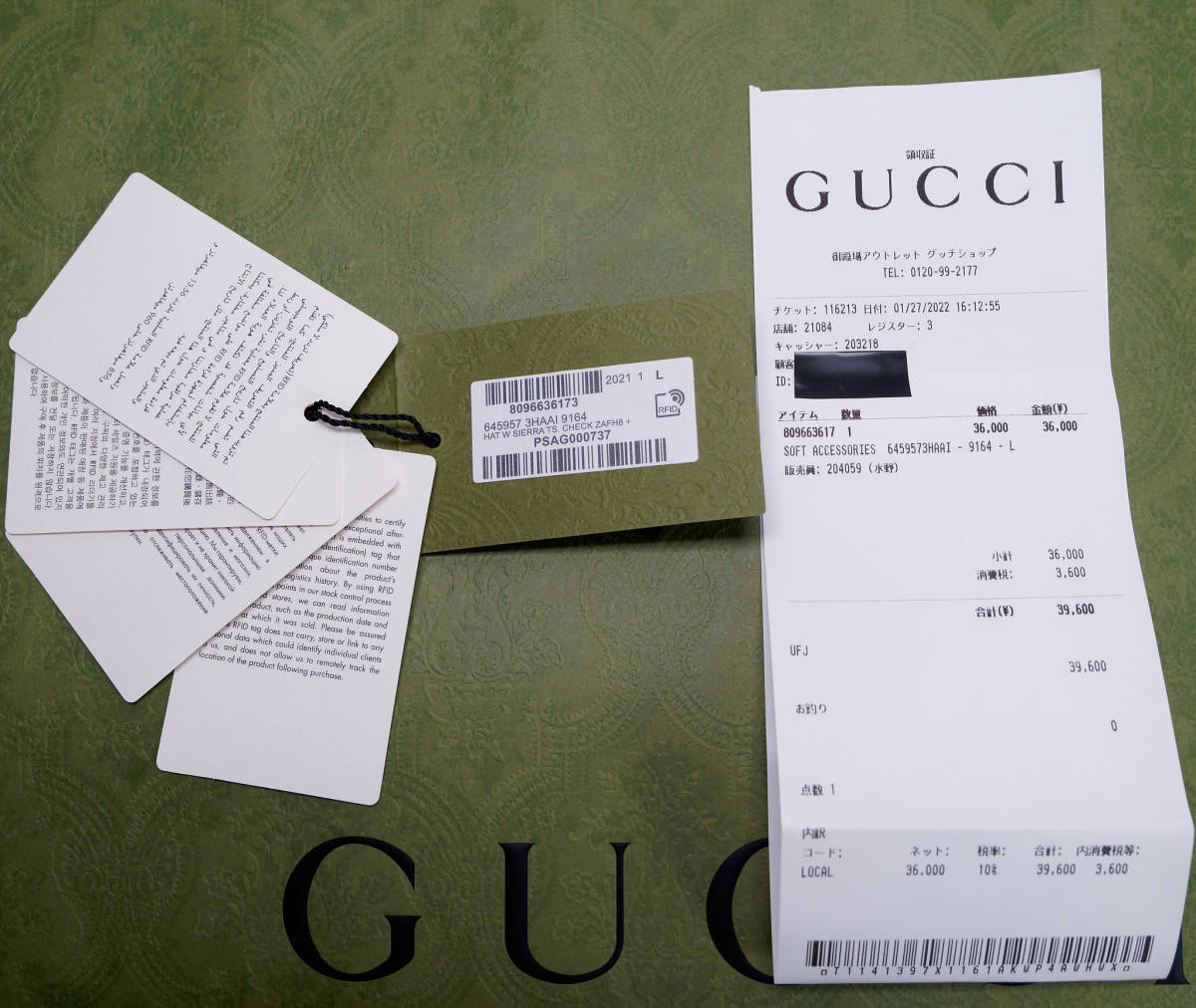 gucci ウールハット チェック柄 L 58cm イヤーマフ ポンポン(その他