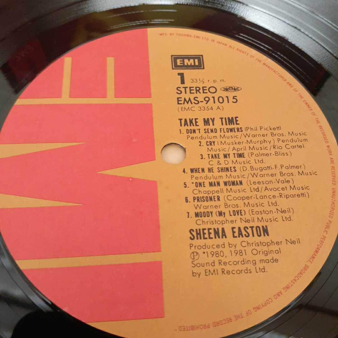 02xx シーナ・イーストン モダン・ガール EMS-91015 アナログレコード LP盤_画像2