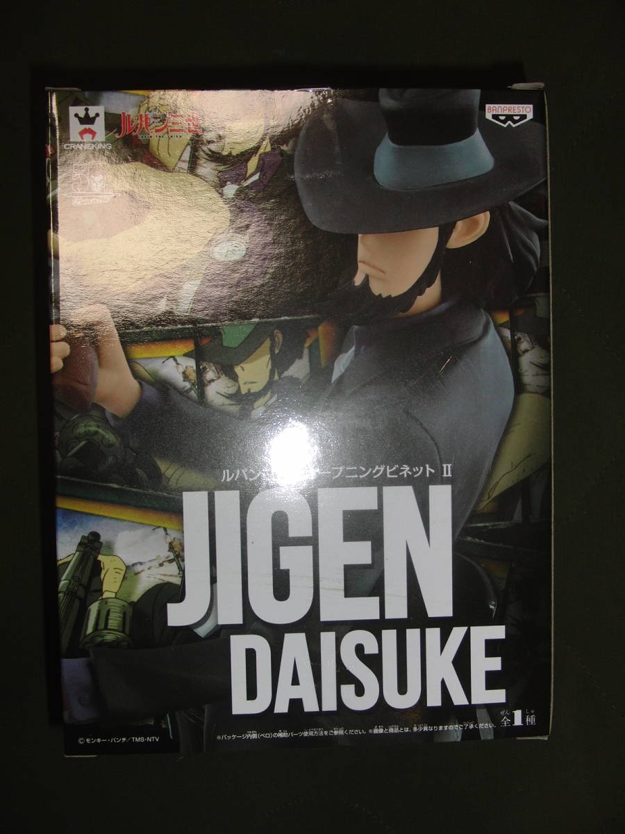  Lupin III opening bi net Ⅱ Jigen Daisuke unopened goods 