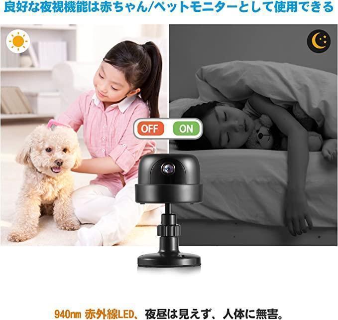 【新品】ネットワークカメラ 防犯カメラ 1080P HD wifiカメラ ペット