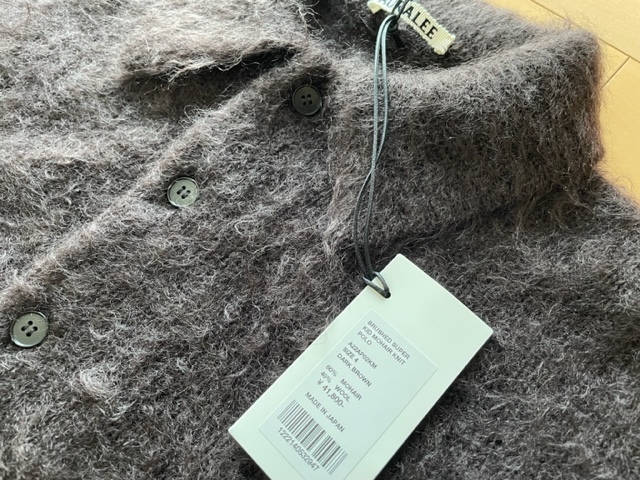 AURALEE オーラリー BRUSHED SUPER KID MOHAIR KNIT POLO サイズ4 DARK BROWN タグ付き 22AW
