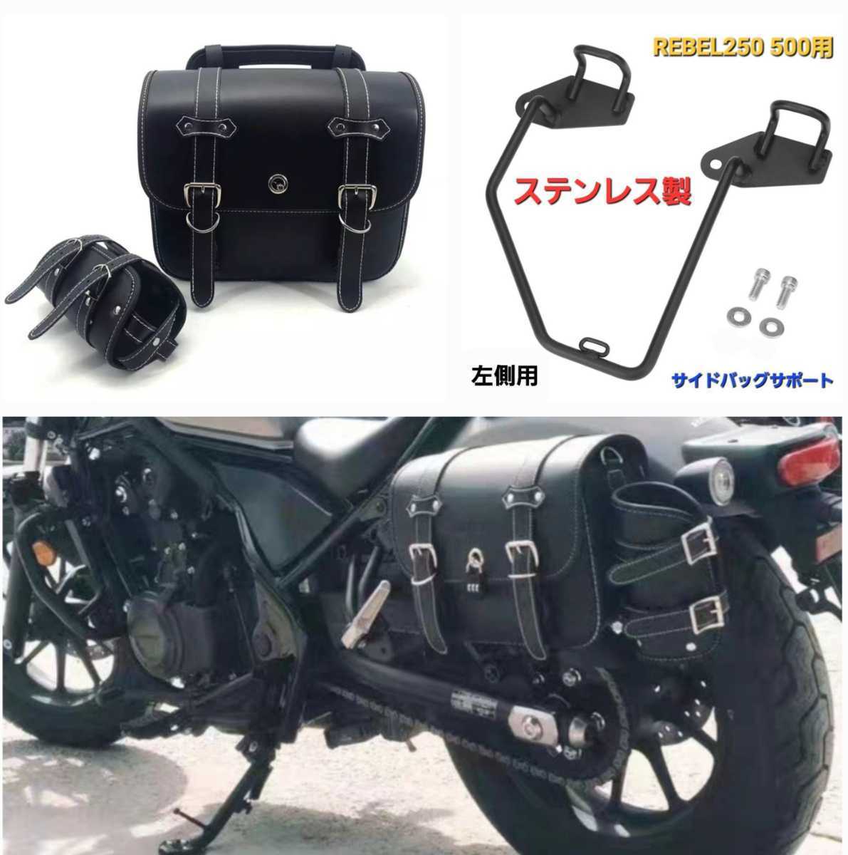 保証 バイク用 サイドバッグ ツールバッグ ブラック ベルト付き solines.ec
