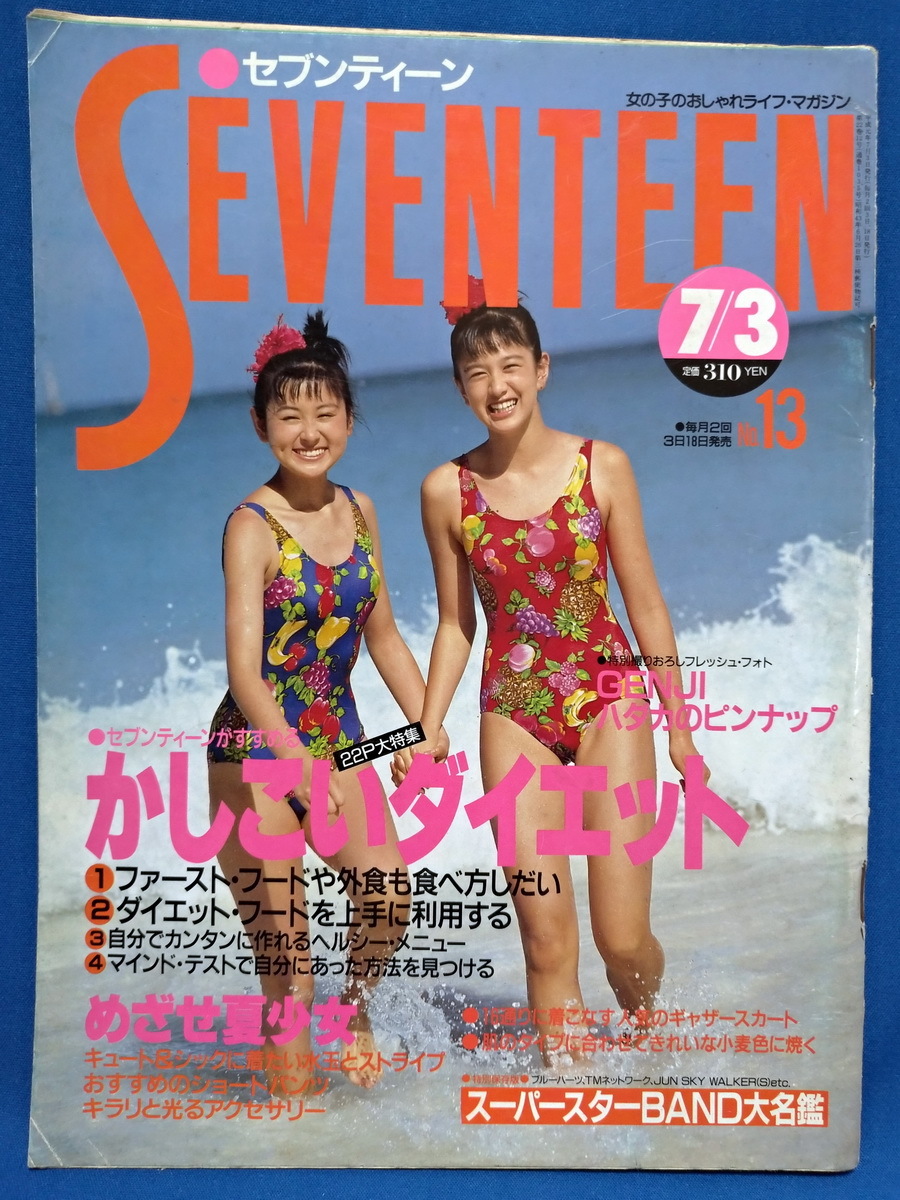 CATEGORY ー 2020s | bookobscura｜写真集専門書店｜写真家