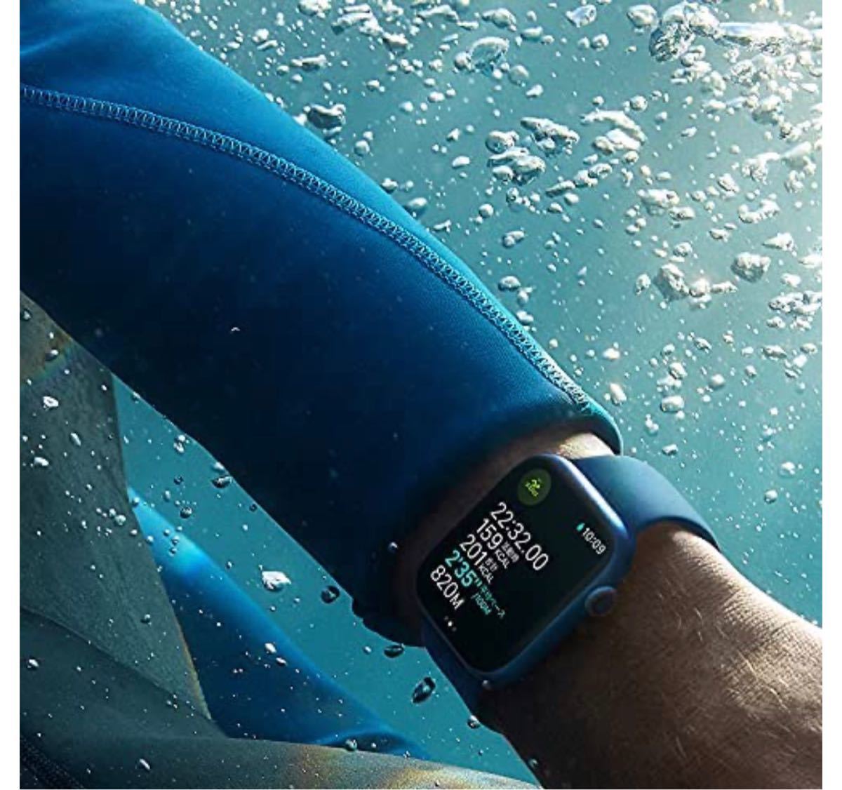 Apple Watch Nike 7（GPSモデル） 45mmミッドナイト-