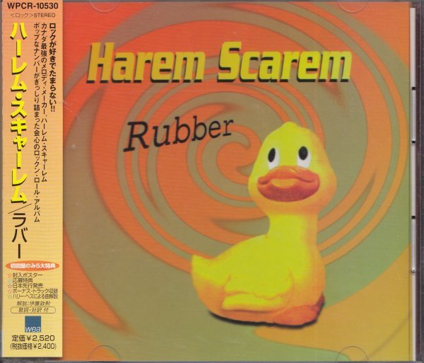 即決13【ハーレム・スキャーレム / ラバー　HAREM SCAREM】帯付/良品_画像1