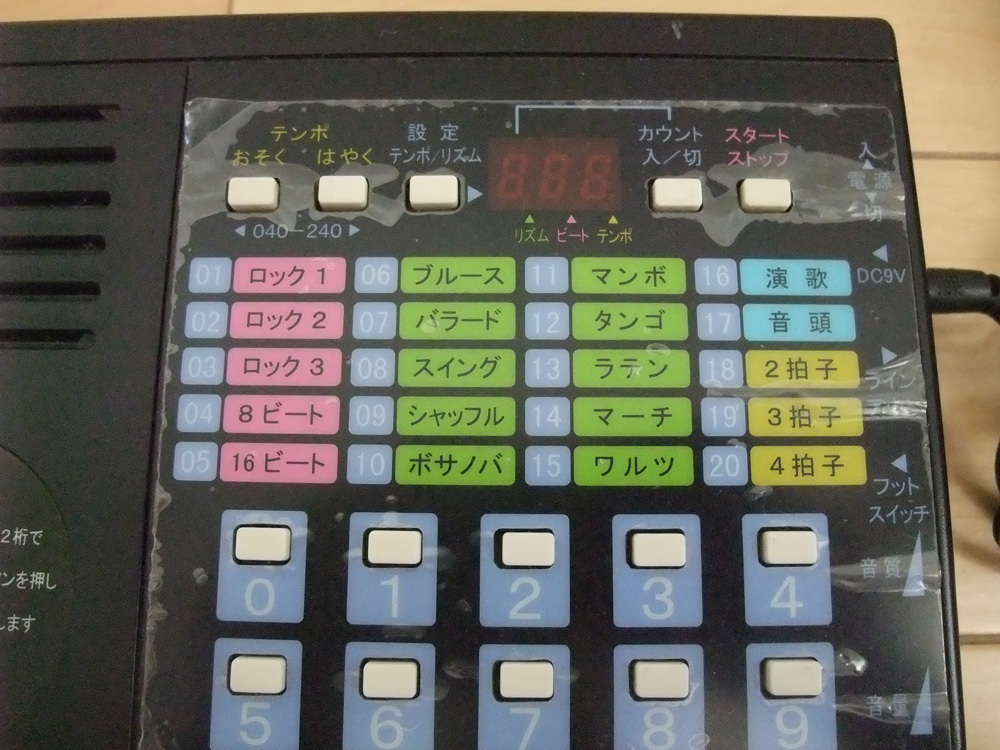ヤフオク! - Tokyo Sound 東京サウンド RHYTHMINA
