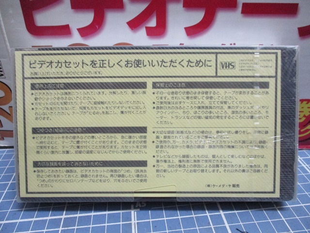 各種　記録メディア（ビデオテープ/カセット/8mmテープ等）まとめて　長期保管/未使用（管41）検　家電　AV 映像機器　記録媒体_画像9