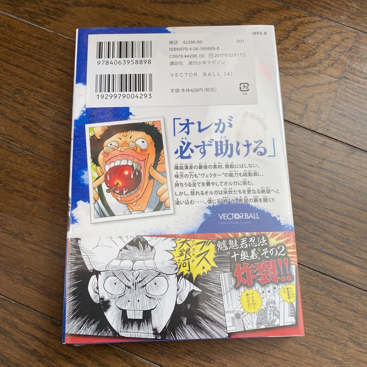 item_image_4