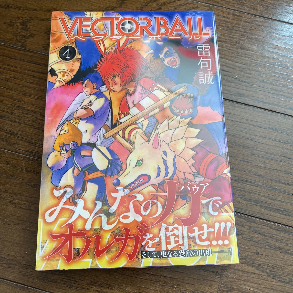 item_image_2
