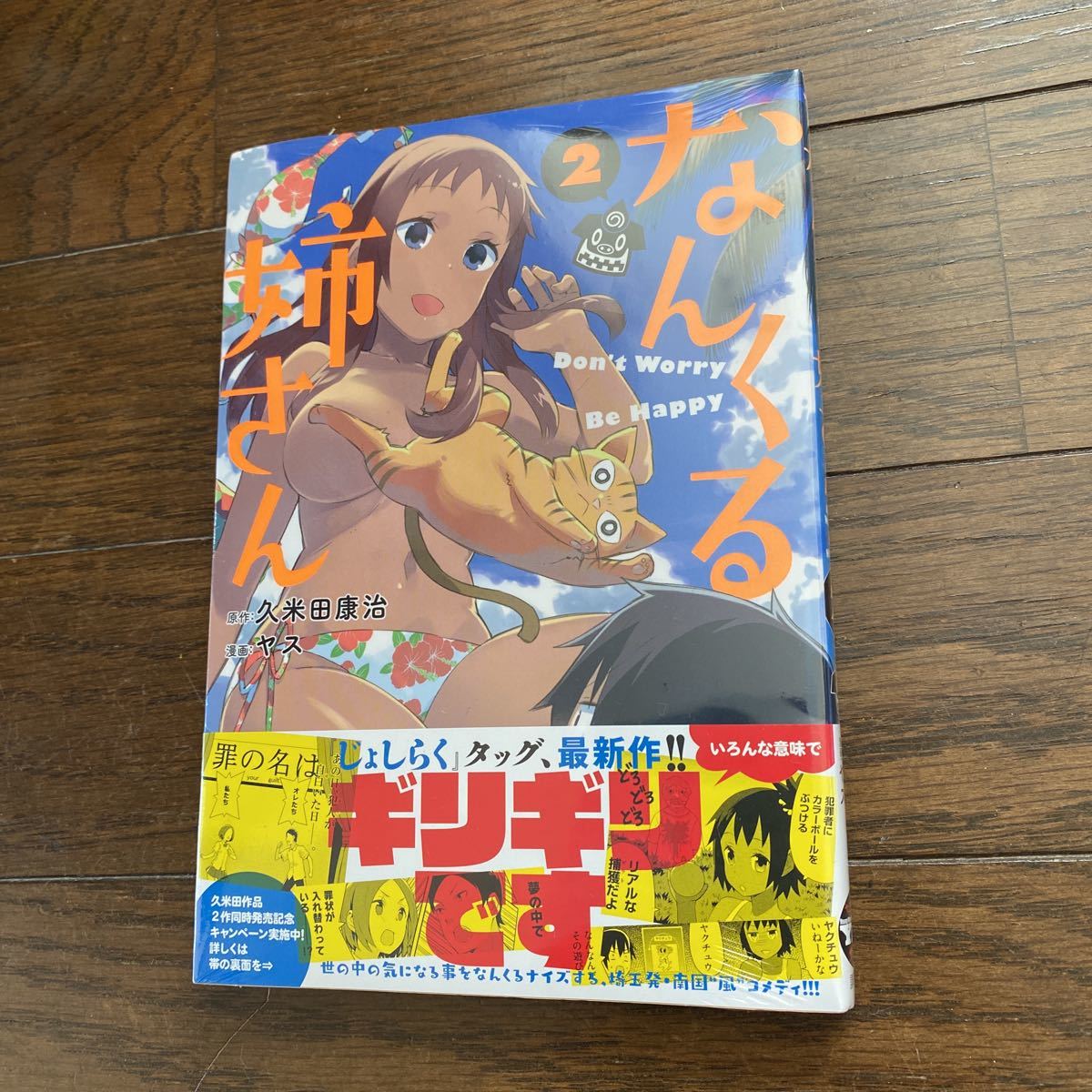 item_image_2