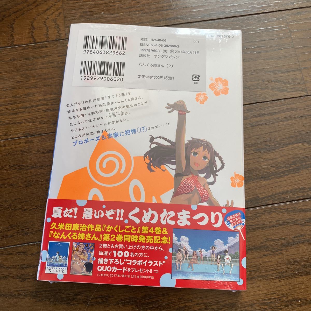 item_image_5