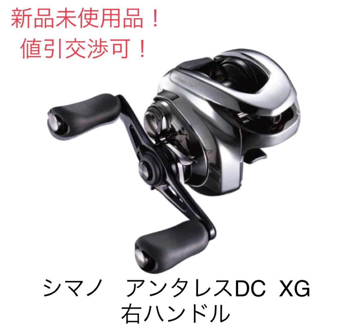 リール 【新品未使用】22バンタムxg ベアリング追加 検索 ジリオン
