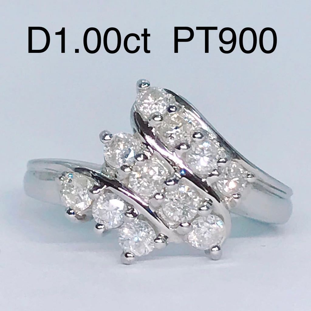 ナチュラルネイビー Pt900ダイヤモンド1.00ctリング 全国送料無料 ...