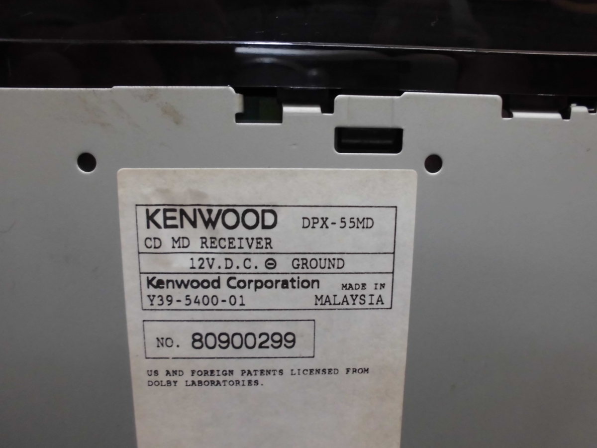 *[ утиль ] Kenwood KENWOOD двойной размер ресивер DPX-55MD CD/ тюнер /MD/ передний AUX терминал 200903 *