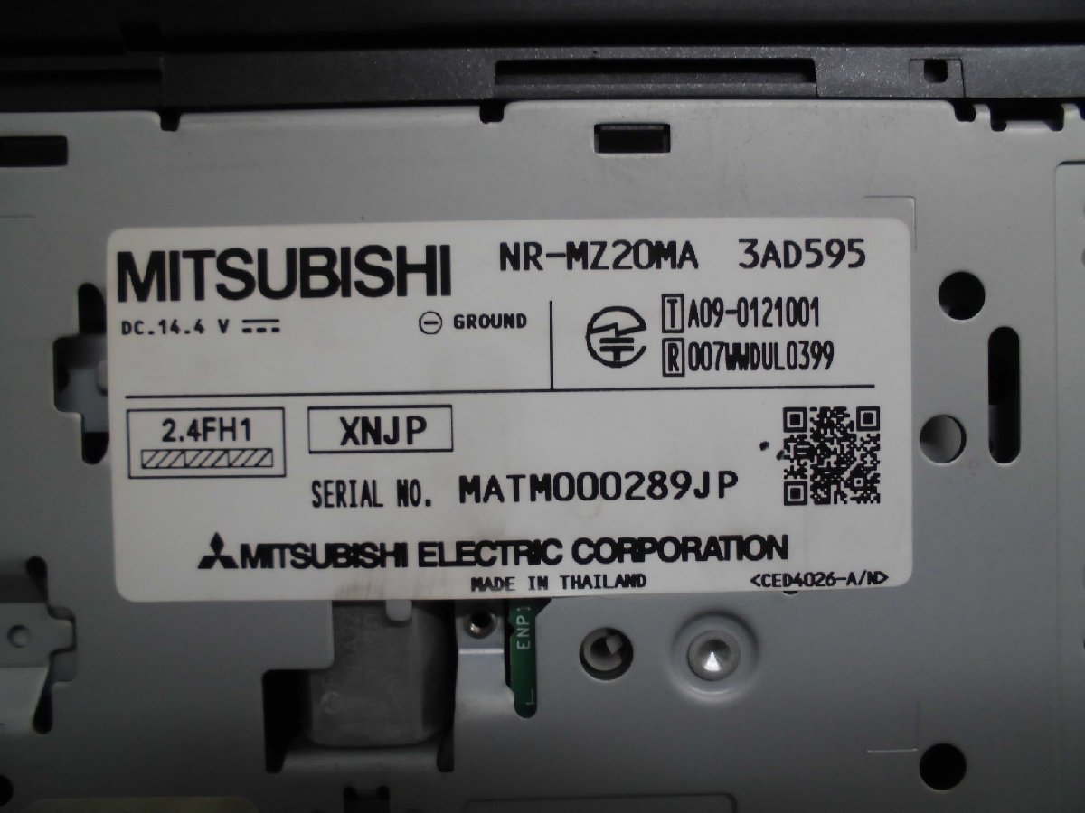 ☆　三菱 MITSUBISHI メモリーナビ NR-MZ20MA 7型 法人モデル Bluetooth対応 SD 地図2012年 221118　☆_画像8