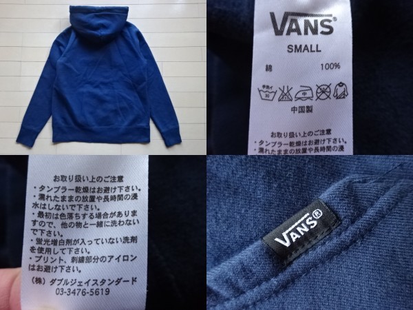 【VANS】ロゴ スウェットパーカー ネイビー SIZE:SMALL (バンズ,ヴァンズ)_画像5