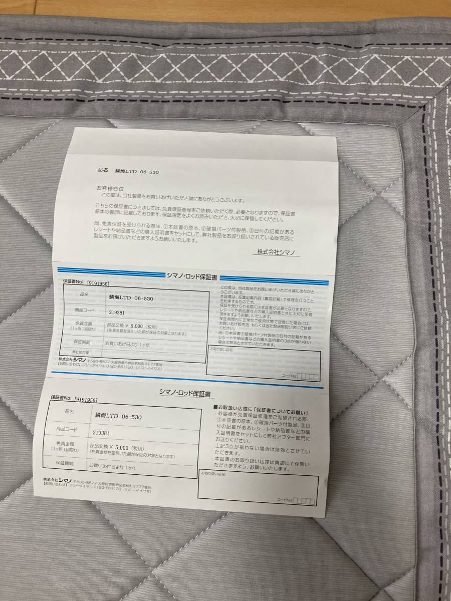 シマノ (Shimano) 22 磯竿 鱗海リミテッド 06-530 チヌ クロダイ 美品