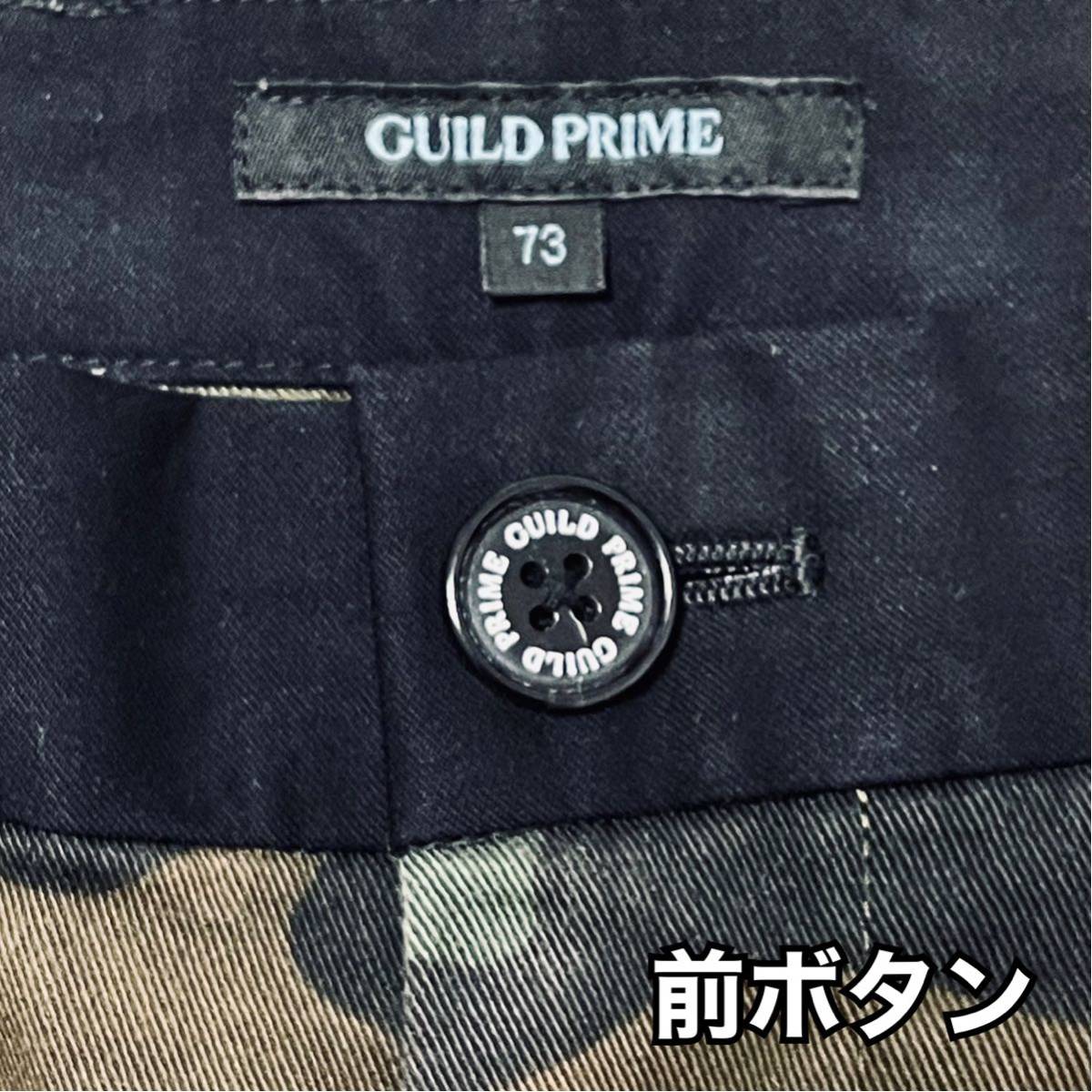 ヤフオク! - 新品 GUILDE PRIME パンツ 迷彩 73 ストレ...