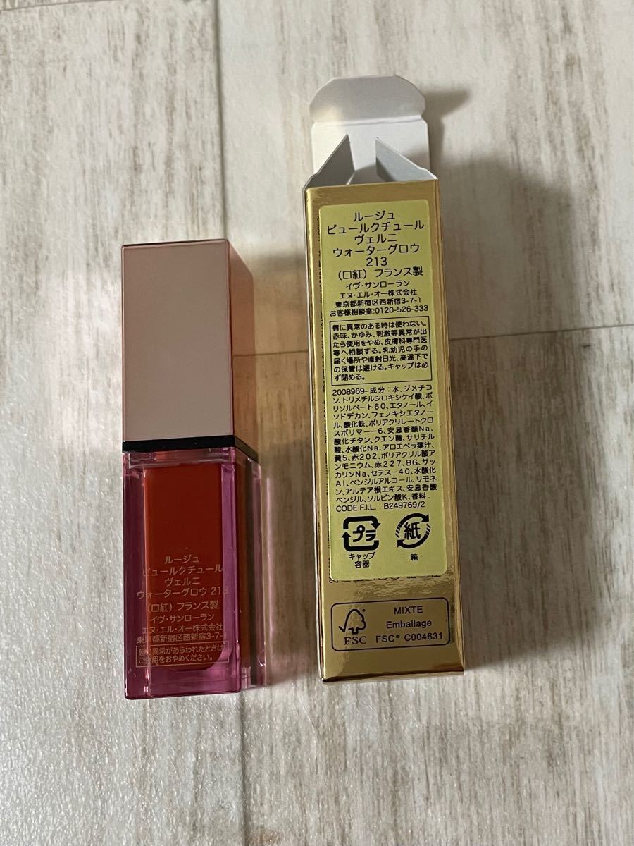 YSL イヴ・サンローラン ルージュ ピュールクチュール ヴェルニ ウォーターグロウ No.213 ノータブー チリ　未使用　口紅