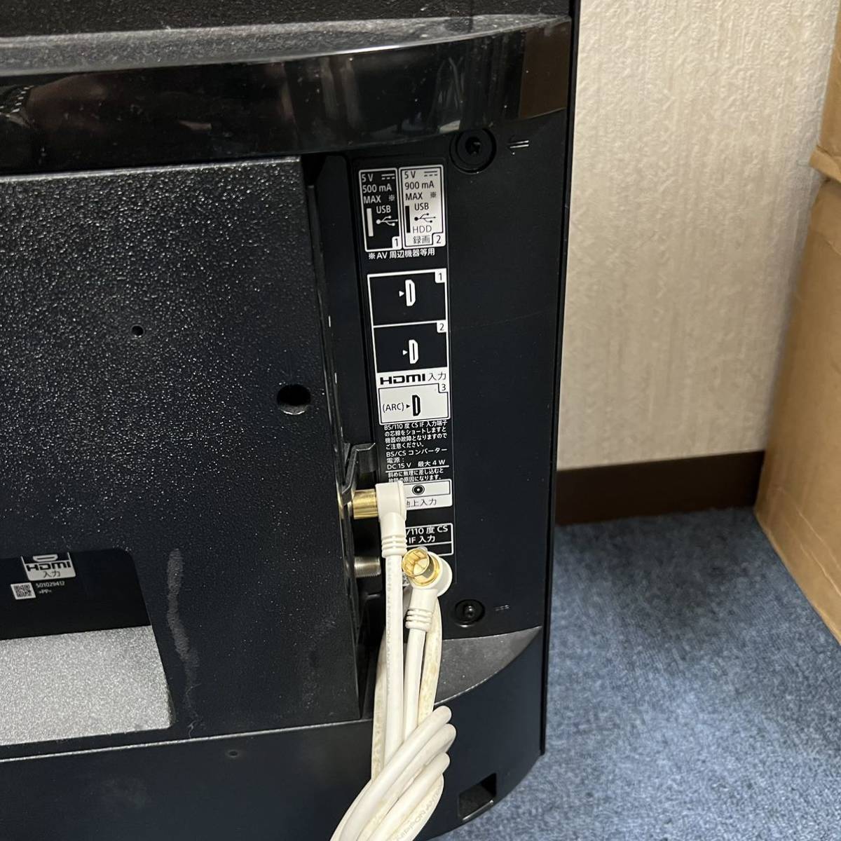 ☆1円スタート 【動作OK】【引取限定】SONY KJ-49X8000H BRAVIA