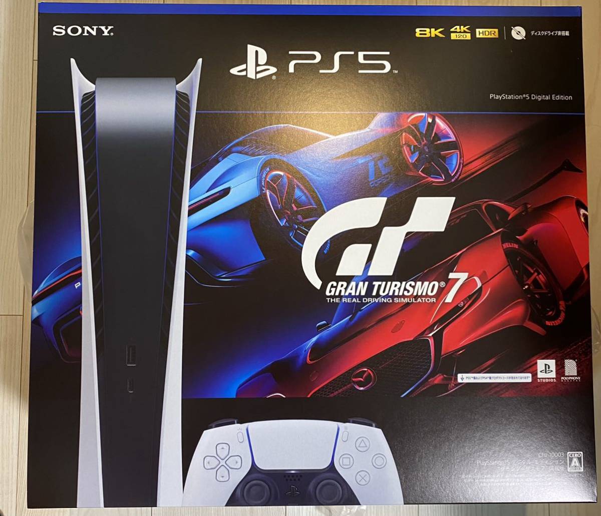PlayStation 5 デジタル・エディション “グランツーリスモ７” 同梱版 (CFIJ-10003) 3年保証込み
