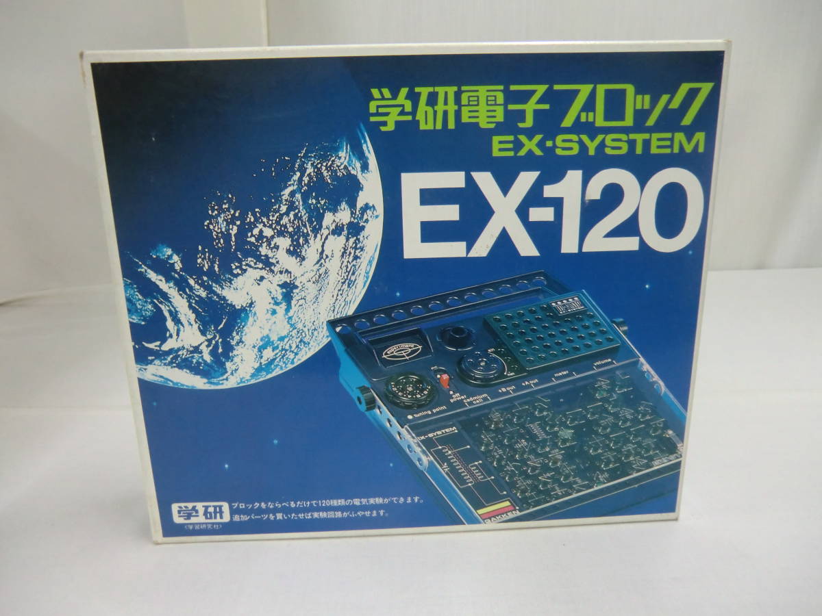 Gakken Electronic Block ex -system ex -120