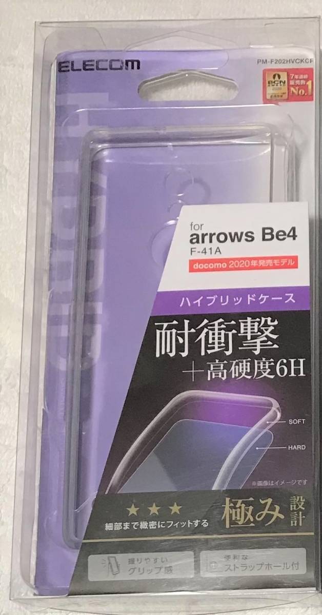 arrows Be4 ハイブリッドケース 極み PM-F202HVCKCR 461_画像1