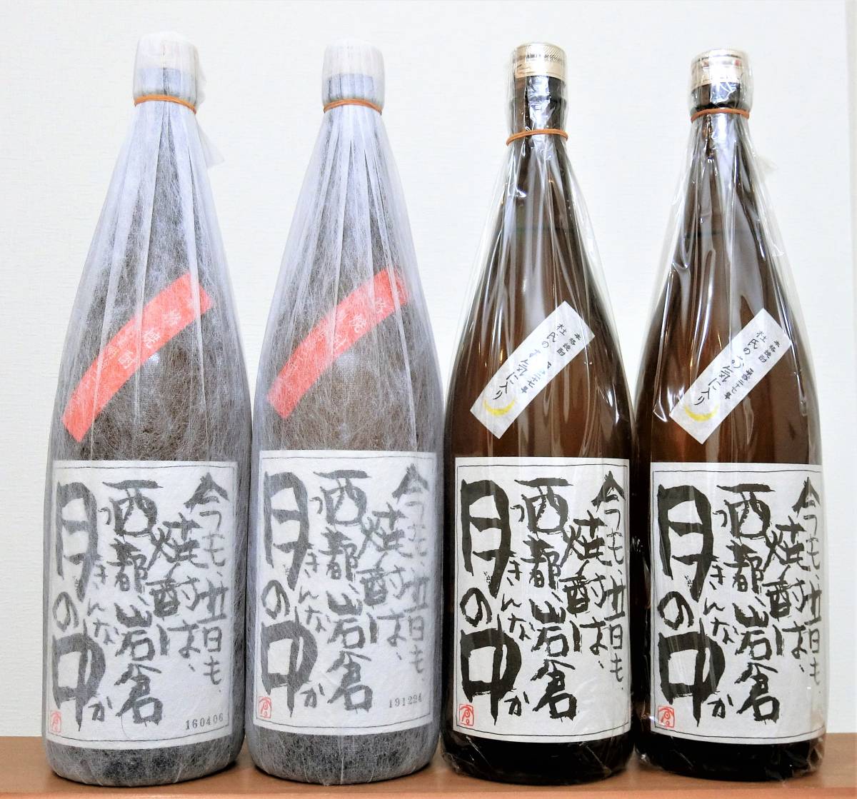 □月の中 杜氏のお気に入り、月の中 1800ml 4本セット □未開栓