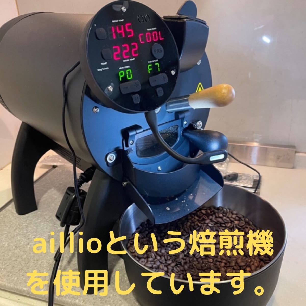 トミオフクダ ドライオンツリー、ゲイシャゲレザG3、200gずつ豆又は粉