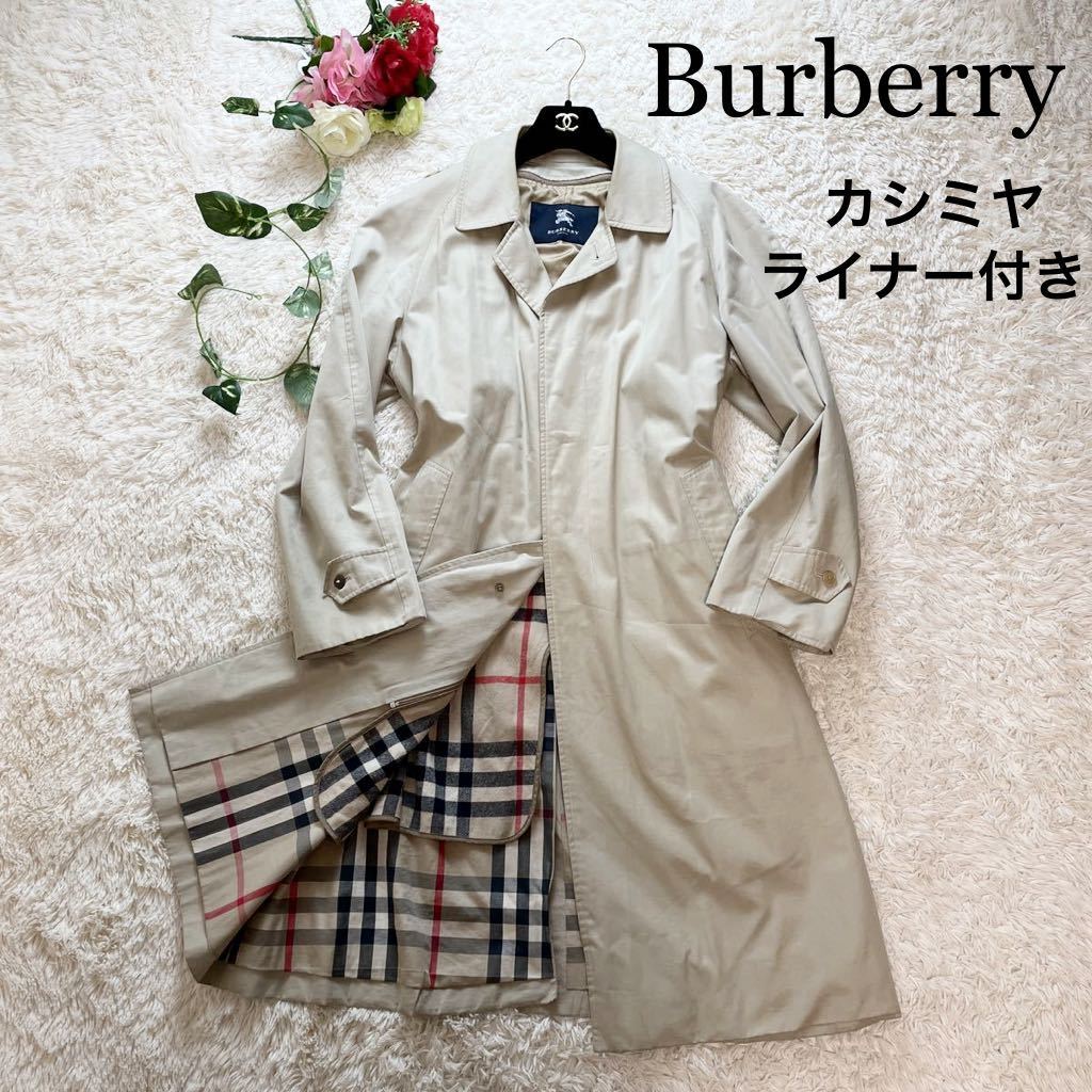 カシミヤ ライナー付き】BURBERRY バーバリーロンドントレンチ