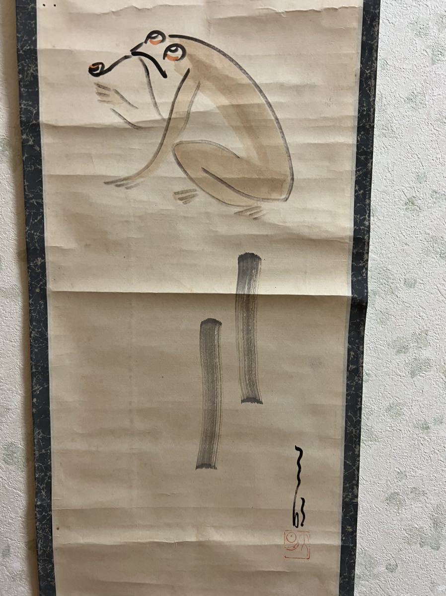 Yahoo!オークション - 岡本天明 掛軸 一本 肉筆 水墨画 俳画 Yahoo!オークション - 岡本天明 掛軸 一本 肉筆 水墨画 俳画